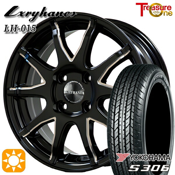 【取付対象】155/65R14 75S ヨコハマ S306 トレジャーワン ラグジーヘインズ LH015 ブラックマシニングポリッシュ 14インチ 4.5J 4H100 サマータイヤホイールセット