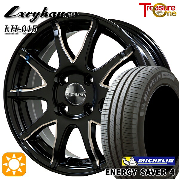 【取付対象】165/65R14 83H XL ミシュラン エナジーセイバー4 トレジャーワン ラグジーヘインズ LH015 ブラックマシニングポリッシュ 14インチ 4.5J 4H100 サマータイヤホイールセット