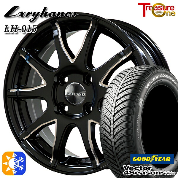 165/55R14 72H グッドイヤー ベクター フォーシーズンズ トレジャーワン ラグジーヘインズ LH015 14インチ 4.5J 4H100 ブラックサイドマシニング オールシーズンタイヤホイールセット |トレッド新横浜師岡店