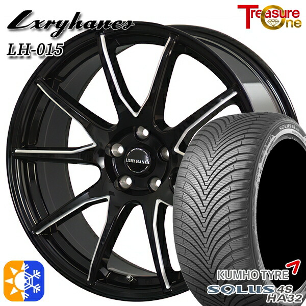 C-HR ヴェゼル 225/50R18 99W XL クムホ ソルウス 4S HA32 トレジャーワン ラグジーヘインズ LH015 ブラックマシニングポリッシュ 18インチ 8.0J 5H114.3 オールシーズンタイヤホイールセット ｜トレッド新横浜師岡店