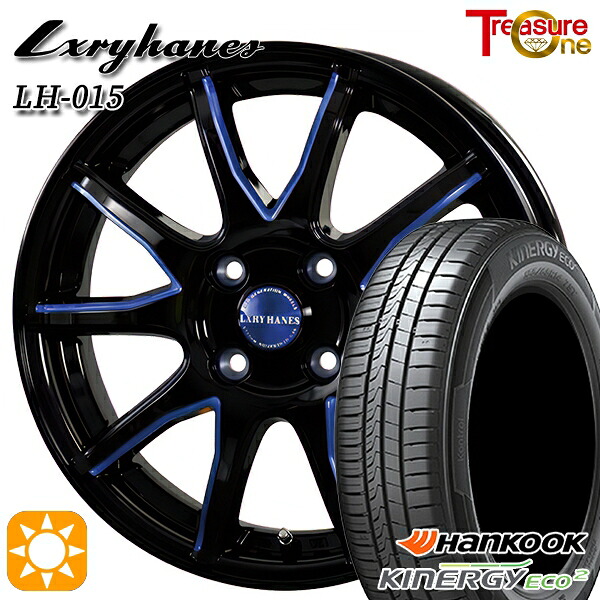 【取付対象】165/50R15 72V ハンコック KlnERGy ECO2 K435 トレジャーワン ラグジーヘインズ LH015 ブラック・マシニングブルークリア 15インチ 4.5J 4H100 サマータイヤホイールセット