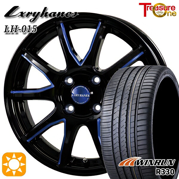 【取付対象】N-BOX ウェイク 165/55R15 75H ウィンラン R330 トレジャーワン ラグジーヘインズ LH015 ブラック・マシニングブルークリア 15インチ 4.5J 4H100 サマータイヤホイールセット ｜トレッド新横浜師岡店