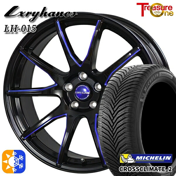 レクサスNX 235/55R18 104V XL ミシュラン クロスクライメート2 トレジャーワン ラグジーヘインズ LH015 ブラック・マシニングブルークリア 18インチ 7.0J 5H114.3 オールシーズンタイヤホイールセット ｜トレッド新横浜師岡店