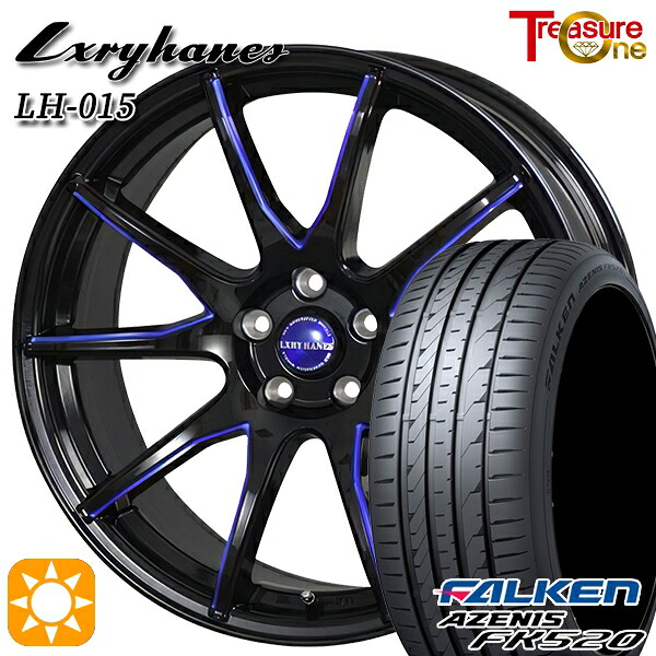 【取付対象】C-HR ヴェゼル 225/50R18 99W XL ファルケン アゼニス FK520 トレジャーワン ラグジーヘインズ LH015 ブラック・マシニングブルークリア 18インチ 8.0J 5H114.3 サマータイヤホイールセット |トレッド新横浜師岡店