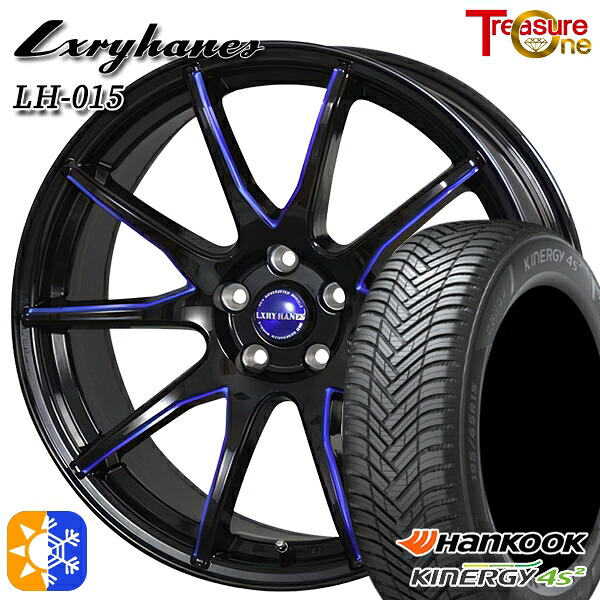 アルファード ヴェルファイア 235/50R18 101W XL ハンコック KInERGy 4s 2 (H750) トレジャーワン ラグジーヘインズ LH015 ブラック・マシニングブルークリア 18インチ 8.0J 5H114.3 オールシーズンタイヤホイールセット |トレッド新横浜師岡店