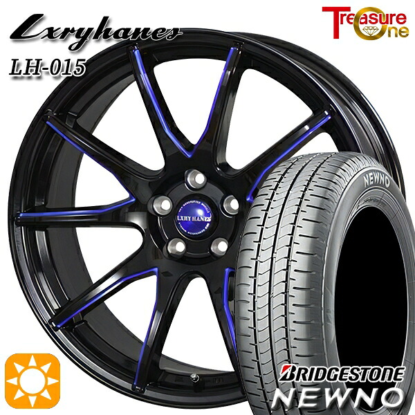 【取付対象】225/50R18 95V ブリヂストン ニューノ トレジャーワン ラグジーヘインズ LH015 ブラック・マシニングブルークリア 18インチ 8.0J 5H114.3 サマータイヤホイールセット