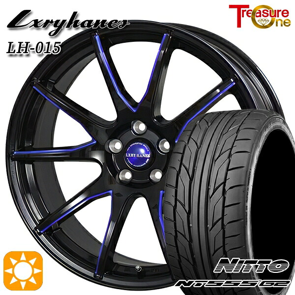【取付対象】アルファード ヴェルファイア 235/50R18 101Y XL ニットー NT555 G2 トレジャーワン ラグジーヘインズ LH015 ブラック・マシニングブルークリア 18インチ 8.0J 5H114.3 サマータイヤホイールセット |トレッド新横浜師岡店
