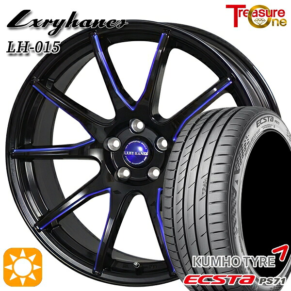 【取付対象】アルファード ヴェルファイア 235/50R18 101W XL クムホ エクスタ PS71 トレジャーワン ラグジーヘインズ LH015 ブラック・マシニングブルークリア 18インチ 7.0J 5H114.3 サマータイヤホイールセット