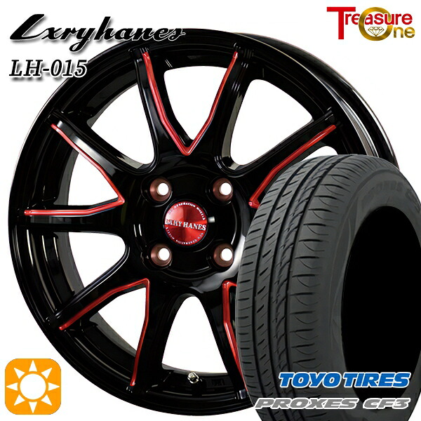 【取付対象】175/65R15 84H トーヨー プロクセス CF3 トレジャーワン ラグジーヘインズ LH015 ブラック・マシニングレッドクリア 15インチ 5.5J 4H100 サマータイヤホイールセット
