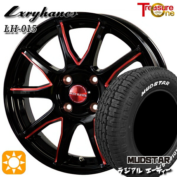 【取付対象】フィット アクア 175/65R15 88H XL マッドスター ラジアル A/T ホワイトレター トレジャーワン ラグジーヘインズ LH015 ブラック・マシニングレッドクリア 15インチ 5.5J 4H100 サマータイヤホイールセット