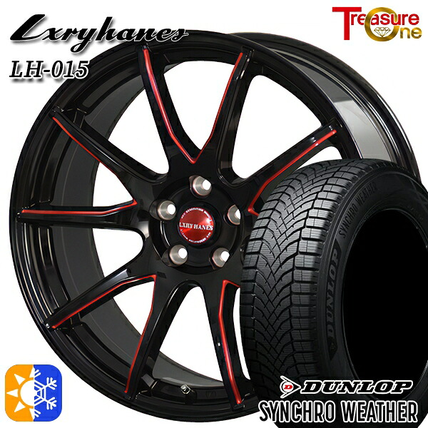 【取付対象】215/50R18 92V ダンロップ シンクロウェザー トレジャーワン ラグジーヘインズ LH015 ブラック・マシニングレッドクリア 18インチ 8.0J 5H114.3 オールシーズンタイヤホイールセット |トレッド新横浜師岡店