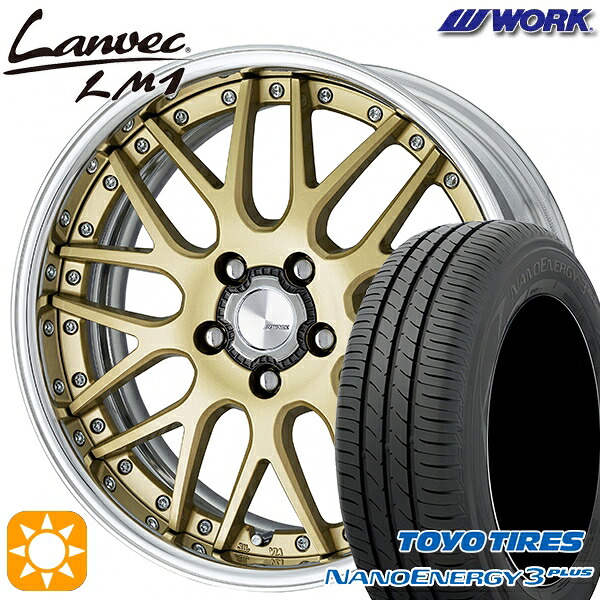 【取付対象】215/40R18 85W トーヨー ナノエナジー3プラス WORK ランベック LM1 ゴールド 18インチ 7.0J 5H114.3 サマータイヤホイールセット