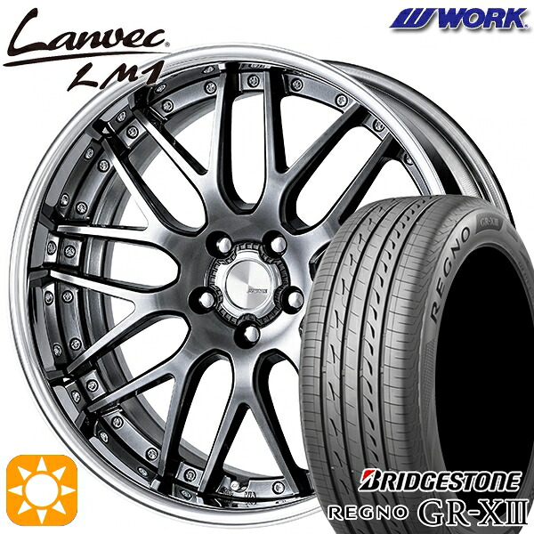【取付対象】ハリアー アウトランダー 245/40R20 95W ブリヂストン レグノ GR-X3 WORK ランベック LM1 グリミットブラック 20インチ 8.0J 5H114.3 サマータイヤホイールセット |トレッド新横浜師岡店