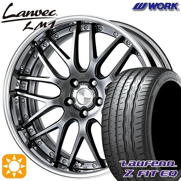 【取付対象】225/45R18 95Y XL ラウフェン Z FIT EQ LK03 WORK ランベック LM1 グリミットブラック 18インチ 7.0J 5H114.3 サマータイヤホイールセット