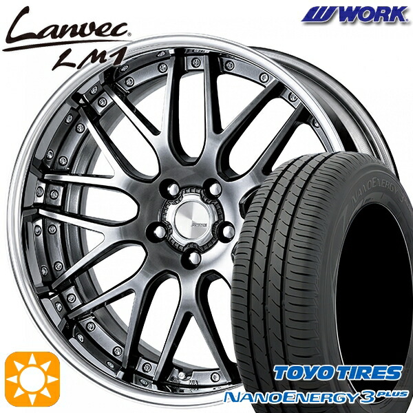 【取付対象】225/50R18 95W トーヨー ナノエナジー3プラス WORK ランベック LM1 グリミットブラック 18インチ 7.0J 5H114.3 サマータイヤホイールセット 129,300円