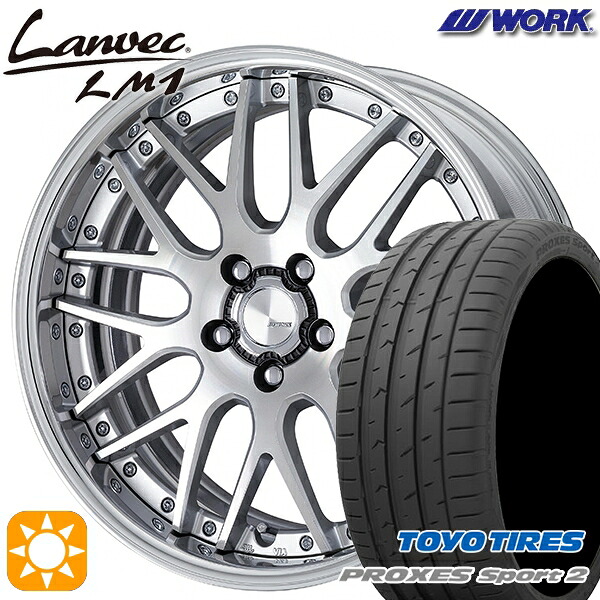 【取付対象】225/40R19 93Y XL トーヨー プロクセススポーツ2 WORK ランベック LM1 カットクリア 19インチ 7.5J 5H114.3 サマータイヤホイールセット |トレッド新横浜師岡店