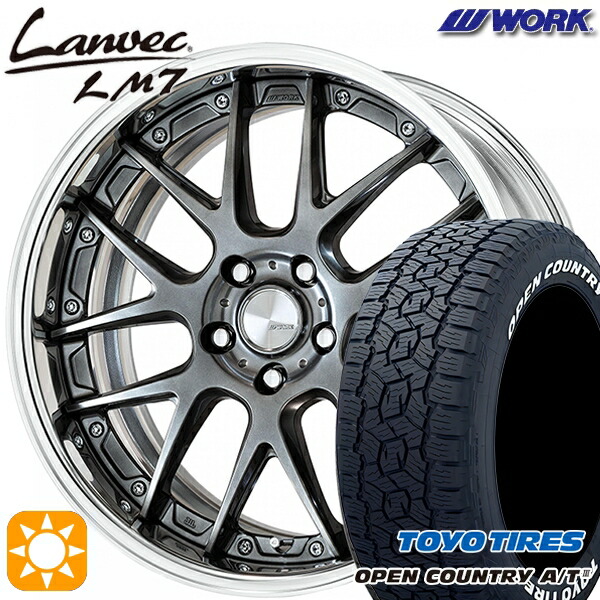 【取付対象】RAV4 ハリアー 235/60R18 100H トーヨー オープンカントリーA/T3 ホワイトレター WORK ランベック LM7 グリミットブラック 18インチ 7.0J 5H114.3 サマータイヤホイールセット