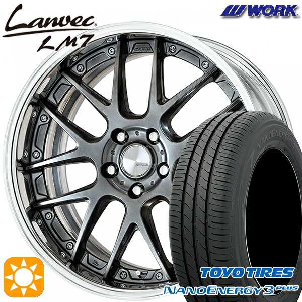 【取付対象】225/50R18 95W トーヨー ナノエナジー3プラス WORK ランベック LM7 グリミットブラック 18インチ 7.0J 5H114.3 サマータイヤホイールセット