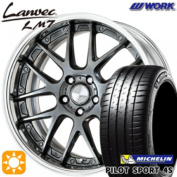 【取付対象】215/35R18 (84Y) XL ミシュラン パイロットスポーツ 4S WORK ランベック LM7 グリミットブラック 18インチ 7.0J 5H114.3 サマータイヤホイールセット
