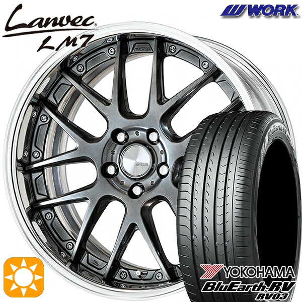 【取付対象】245/40R20 99W XL ヨコハマ ブルーアース RV03 WORK ランベック LM7 グリミットブラック 20インチ 8.0J 5H114.3 サマータイヤホイールセット