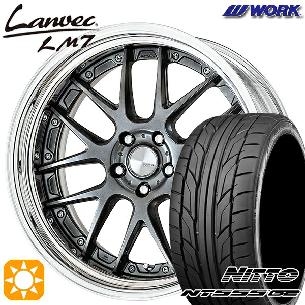 【取付対象】245/35R21 96Y XL ニットー NT555 G2 WORK ランベック LS10 GRシルバーカットクリア 21インチ 8.5J 5H114.3 サマータイヤホイールセット