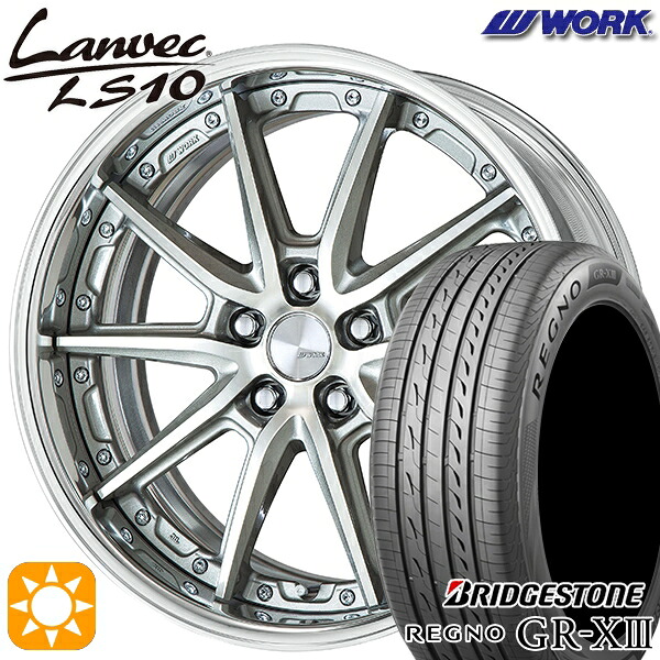 【取付対象】ハリアー アウトランダー 245/40R20 95W ブリヂストン レグノ GR-X3 WORK ランベック LS10 GRシルバーカットクリア 20インチ 8.0J 5H114.3 サマータイヤホイールセット |トレッド新横浜師岡店