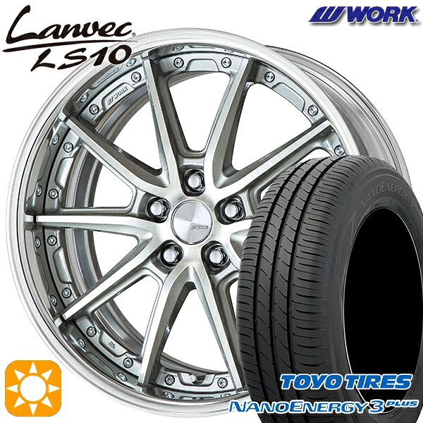 【取付対象】225/50R18 95W トーヨー ナノエナジー3プラス WORK ランベック LS10 GRシルバーカットクリア 18インチ 7.0J 5H114.3 サマータイヤホイールセット