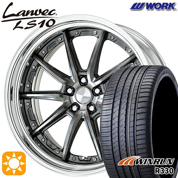【取付対象】245/35R21 96W XL ウィンラン R330 WORK ランベック LS10 グリミットブラック 21インチ 8.5J 5H114.3 サマータイヤホイールセット