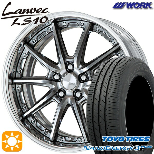 【取付対象】225/50R18 95W トーヨー ナノエナジー3プラス WORK ランベック LS10 グリミットブラック 18インチ 7.0J 5H114.3 サマータイヤホイールセット