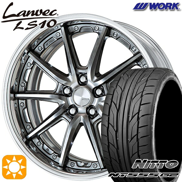 【取付対象】225/45R19 96Y XL ニットー NT555 G2 WORK ランベック LS10 グリミットブラック 19インチ 7.5J 5H114.3 サマータイヤホイールセット