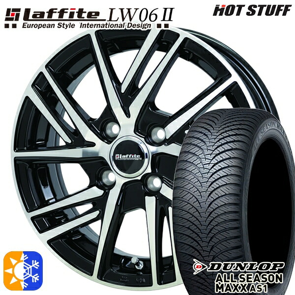 165/65R14 79H ダンロップ ALL SEASON MAXX AS1 HotStuff ラフィット LW06-2 BK/P 14インチ 4.5J 4H100 オールシーズンタイヤホイールセット