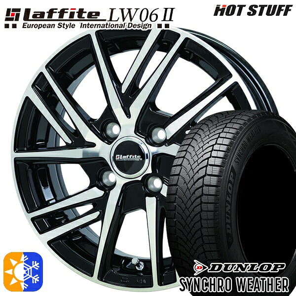 【取付対象】195/60R17 90H ダンロップ シンクロウェザー HotStuff ラフィット LW06-2 BK/P 17インチ 6.5J 4H100 オールシーズンタイヤホイールセット