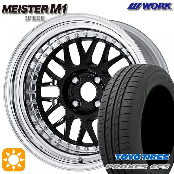 【取付対象】アクア クロスビー 185/55R16 87V XL トーヨー プロクセス CF3 WORK マイスター M1 3ピース ブラック 16インチ 6.0J 4H100 サマータイヤホイールセット