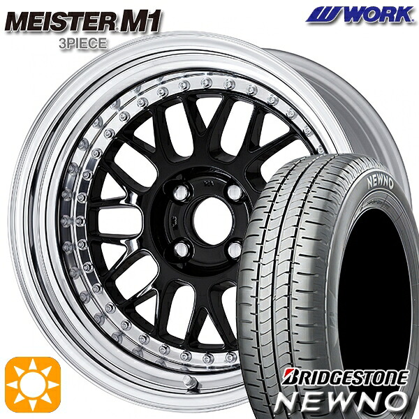 【取付対象】185/55R16 83V ブリヂストン ニューノ WORK マイスター M1 3ピース ブラック 16インチ 6.0J 4H100 サマータイヤホイールセット ｜トレッド新横浜師岡店