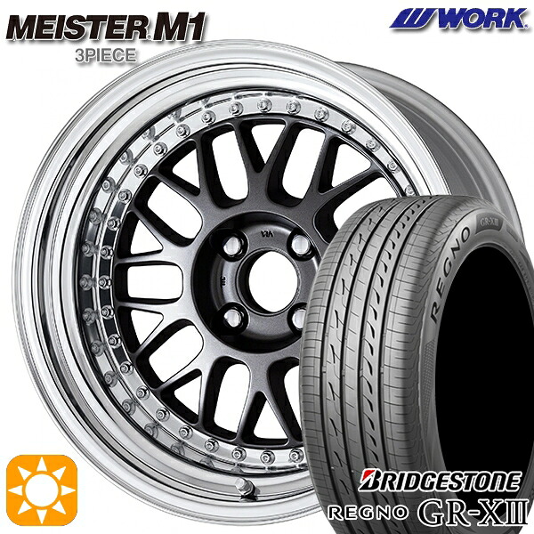 【取付対象】マツダ2 ノート 205/45R17 88W XL ブリヂストン レグノ GR-X3 WORK マイスター M1 3ピース マットカーボン 17インチ 7.0J 4H100 サマータイヤホイールセット