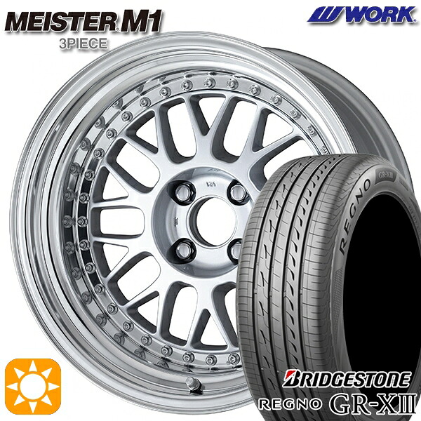 【取付対象】アクア ヤリス 195/50R16 84V ブリヂストン レグノ GR-X3 WORK マイスター M1 3ピース シルバー 16インチ 6.0J 4H100 サマータイヤホイールセット |トレッド新横浜師岡店