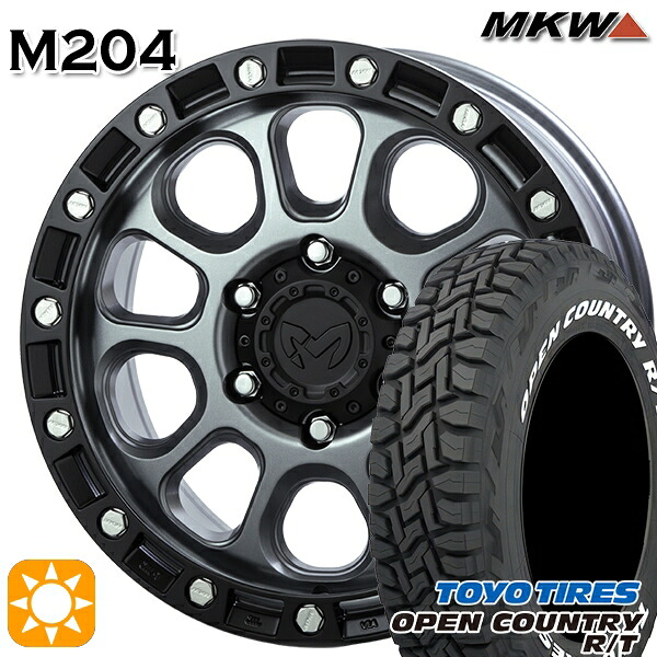 【取付対象】285/70R17 116/113Q トーヨー オープンカントリー R/T ホワイトレター MKW M204 ドライグレー 17インチ 8.0J 6H139.7 サマータイヤホイールセット