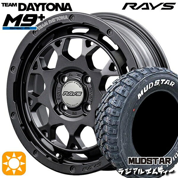 【取付対象】ハスラー 165/60R15 77S マッドスター ラジアル M/T ホワイトレター RAYS レイズ チームデイトナ M9+ AOJ 15インチ 5.0J 4H100 サマータイヤホイールセット