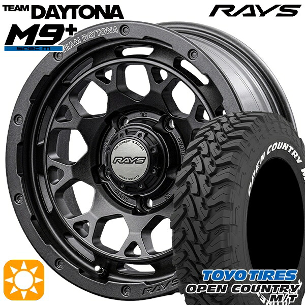 【取付対象】225/75R16 103/100Q トーヨー オープンカントリー M/T RAYS レイズ チームデイトナ M9+ AOJ 16インチ 6.0J 5H139.7 サマータイヤホイールセット 122,850円