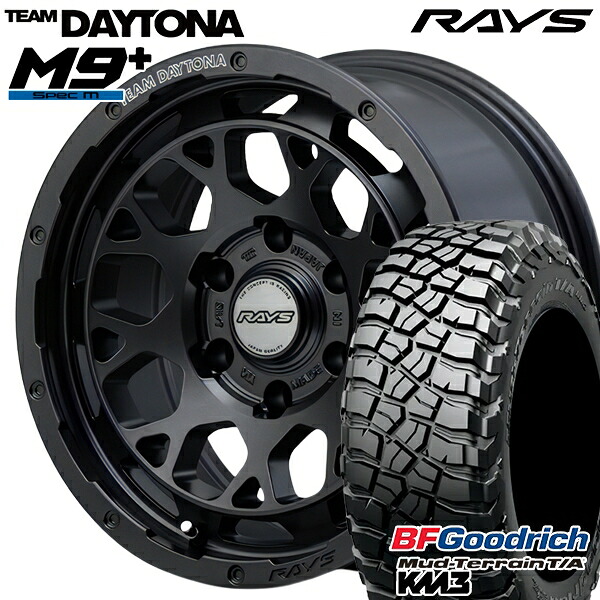 【取付対象】265/65R17 120/117Q RBL BFグッドリッチ マッドテレーン T/A KM3 RAYS レイズ チームデイトナ M9+ AOJ 17インチ 8.0J 6H139.7 サマータイヤホイールセット |トレッド新横浜師岡店