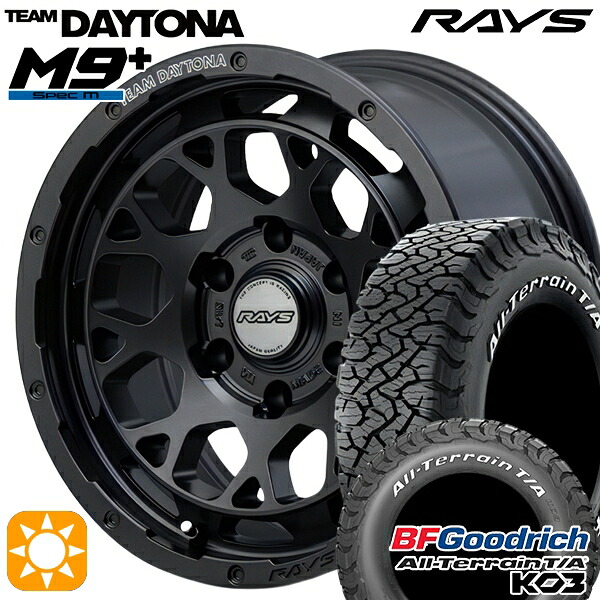 【取付対象】265/65R17 116/113S RWL BFグッドリッチ オールテレーン T/A KO3 RAYS レイズ チームデイトナ M9+ AOJ 17インチ 8.0J 6H139.7 サマータイヤホイールセット