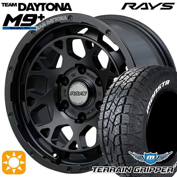 【取付対象】265/70R17 115T モンスタ テレーングリッパー RAYS レイズ チームデイトナ M9+ AOJ 17インチ 8.0J 6H139.7 サマータイヤホイールセット