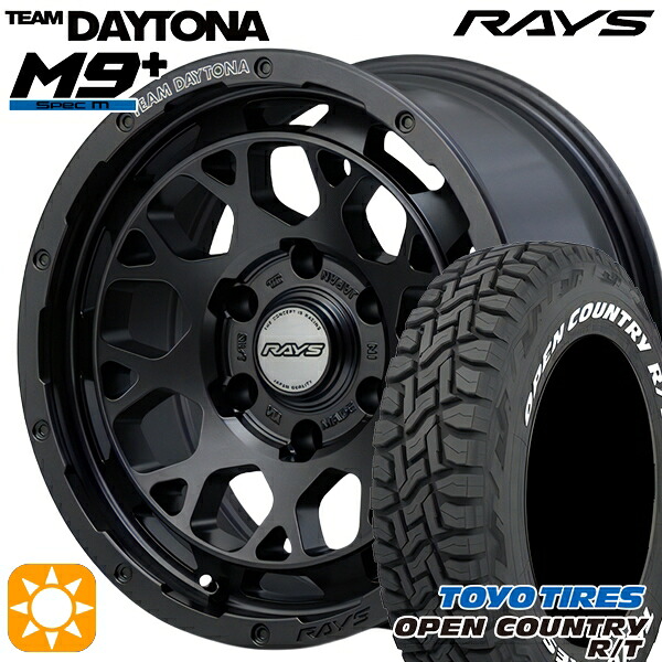 【取付対象】265/65R17 112Q トーヨー オープンカントリー R/T ホワイトレター RAYS レイズ チームデイトナ M9+ AOJ 17インチ 8.0J 6H139.7 サマータイヤホイールセット |トレッド新横浜師岡店