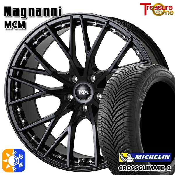 レクサスNX 235/55R18 104V XL ミシュラン クロスクライメート2 トレジャーワン マグナーニ MCM ブラック 18インチ 7.5J 5H114.3 オールシーズンタイヤホイールセット ｜トレッド新横浜師岡店