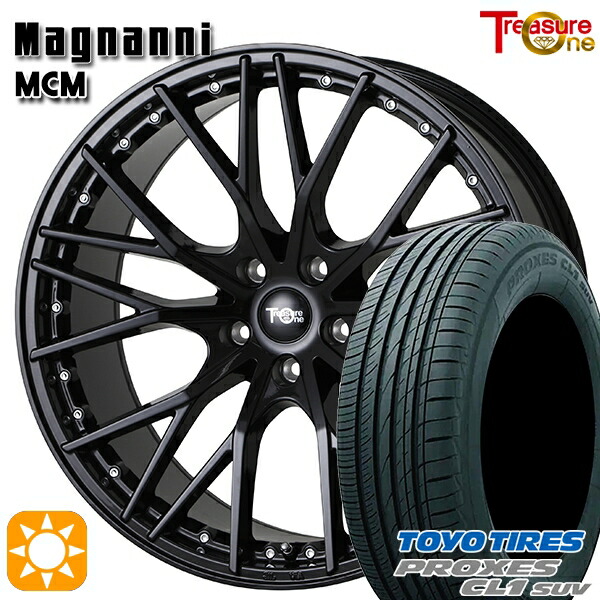 【取付対象】RAV4 245/45R20 103W トーヨー プロクセス CL1 SUV トレジャーワン マグナーニ MCM ブラック 20インチ 8.5J 5H114.3 サマータイヤホイールセット