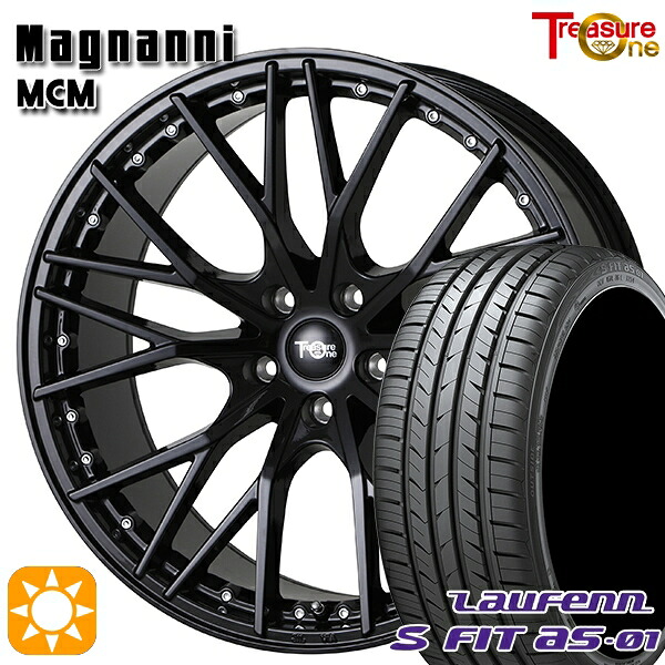【取付対象】225/40R18 92W XL ラウフェン S FIT aS-01 LH02 トレジャーワン マグナーニ MCM ブラック 18インチ 7.5J 5H114.3 サマータイヤホイールセット |トレッド新横浜師岡店