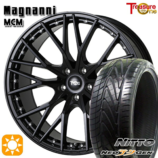 【取付対象】245/30R20 90W XL ニットー NEOテクGEN トレジャーワン マグナーニ MCM ブラック 20インチ 8.5J 5H114.3 サマータイヤホイールセット