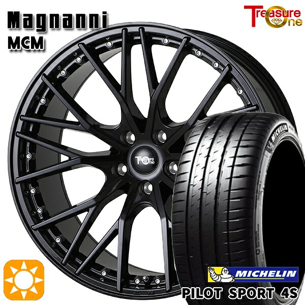 【取付対象】225/35R19 (88Y) XL ミシュラン パイロットスポーツ4S トレジャーワン マグナーニ MCM ブラック 19インチ 8.0J 5H114.3 サマータイヤホイールセット |トレッド新横浜師岡店