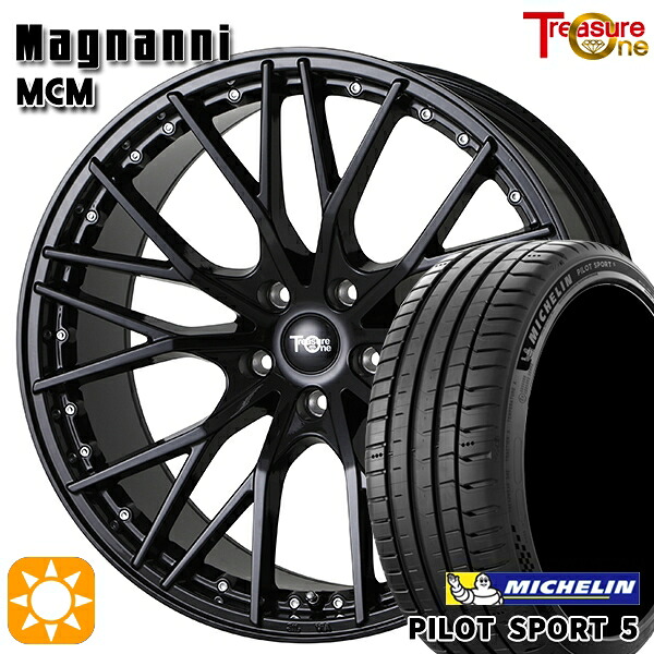 【取付対象】アクセラ アテンザ 215/45R18 93Y XL ミシュラン パイロットスポーツ5 トレジャーワン マグナーニ MCM ブラック 18インチ 7.5J 5H114.3 サマータイヤホイールセット |トレッド新横浜師岡店
