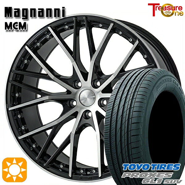【取付対象】RAV4 245/45R20 103W トーヨー プロクセス CL1 SUV トレジャーワン マグナーニ MCM ブラックポリッシュ 20インチ 8.5J 5H114.3 サマータイヤホイールセット |トレッド新横浜師岡店